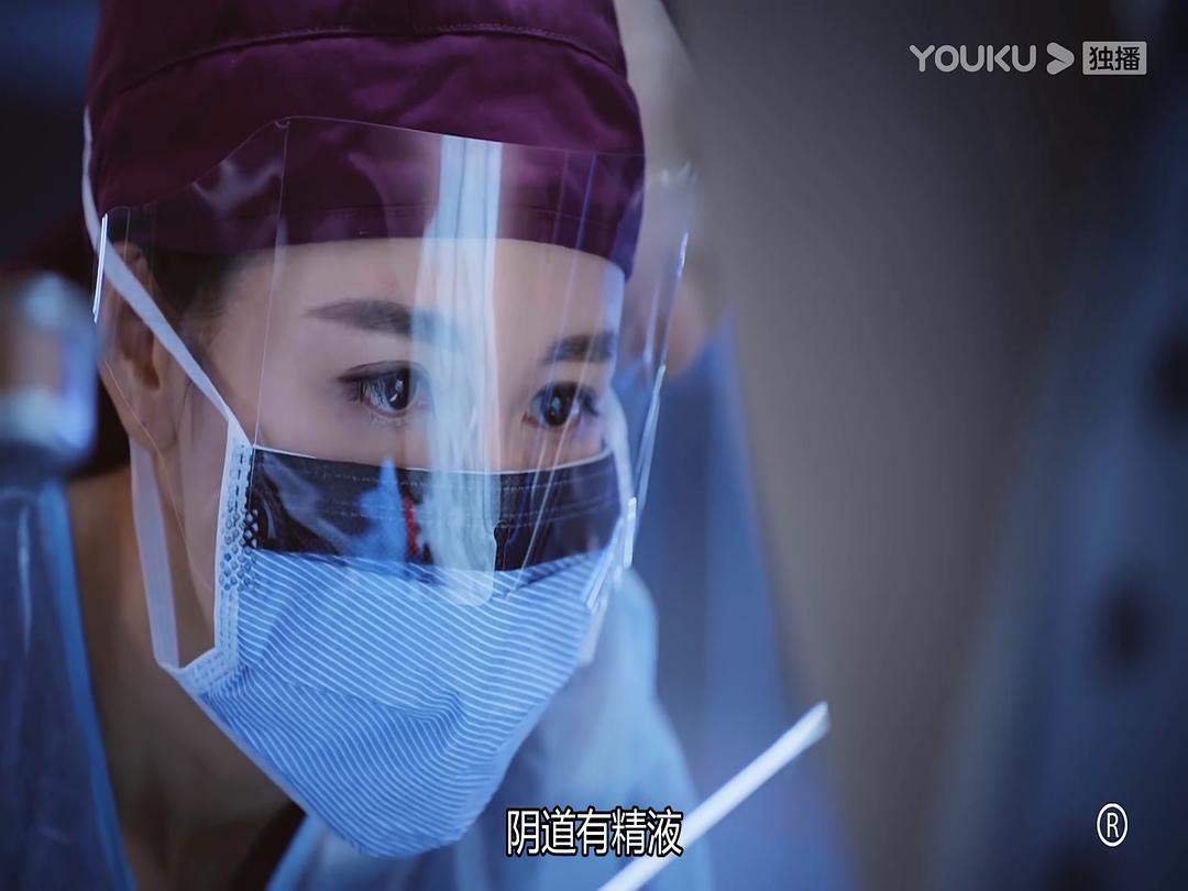 法证先锋4剧照