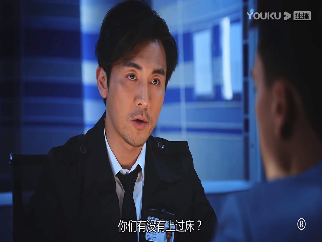 法证先锋4剧照