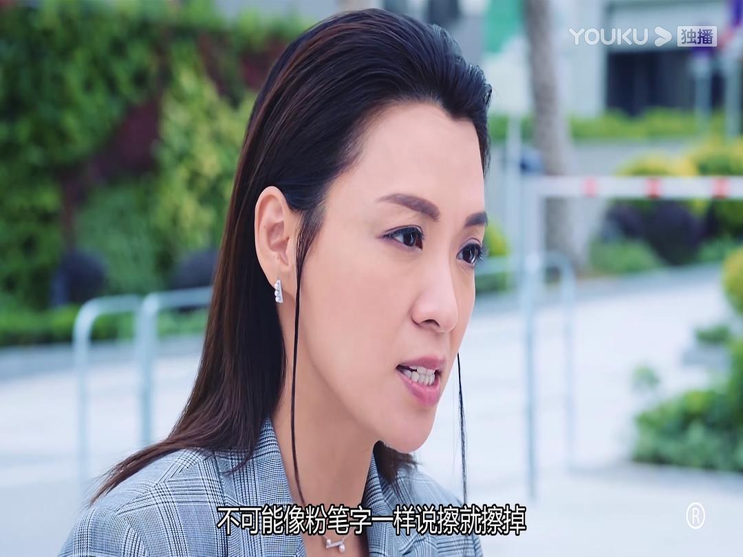 法证先锋4剧照