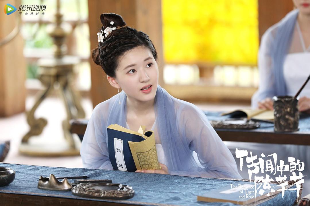 传闻中的陈芊芊剧照