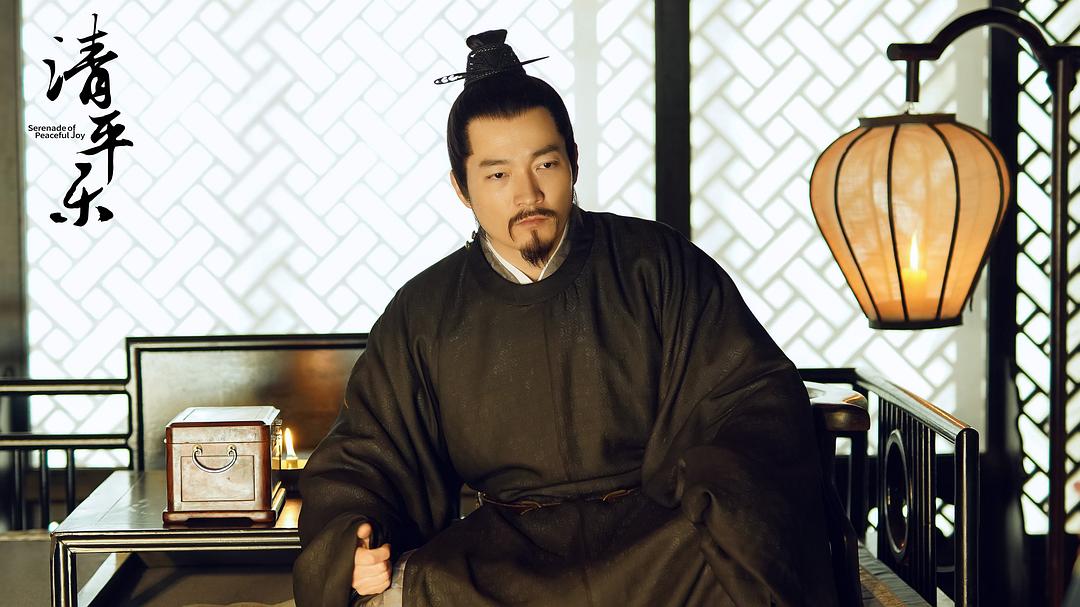 清平乐剧照