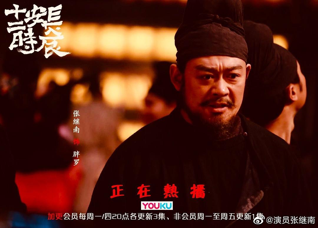 龙岭迷窟剧照