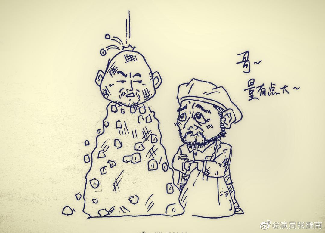 龙岭迷窟剧照