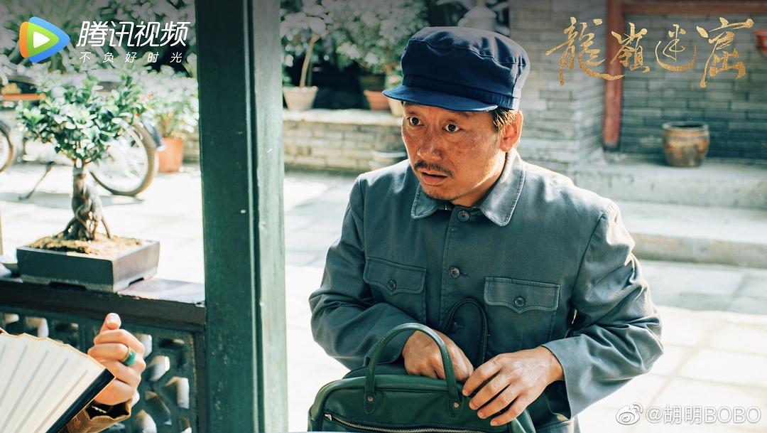 龙岭迷窟剧照