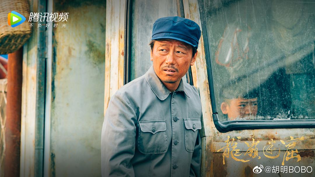 龙岭迷窟剧照