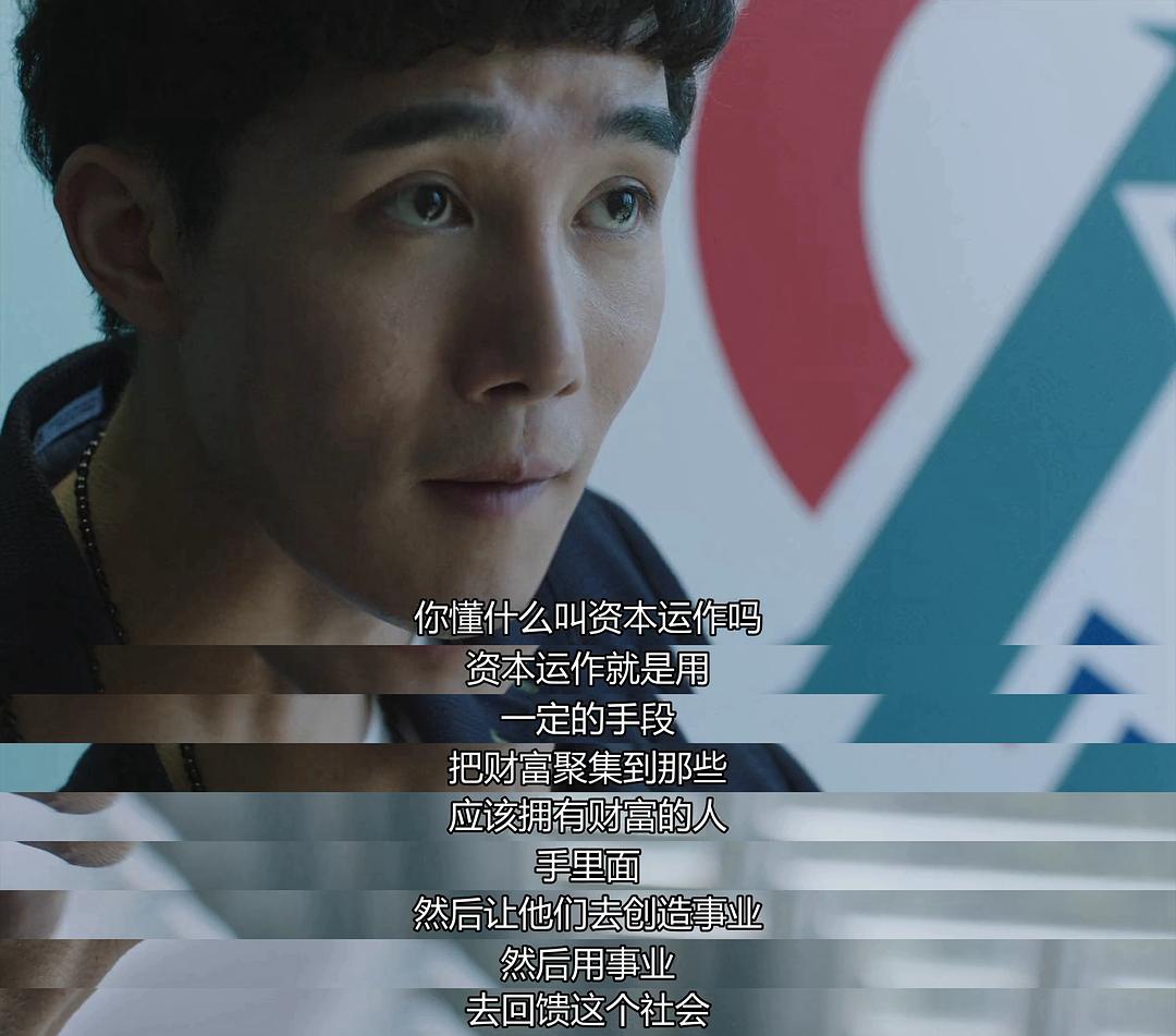 猎狐剧照
