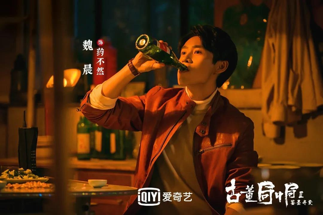 古董局中局Ⅱ：鉴墨寻瓷剧照