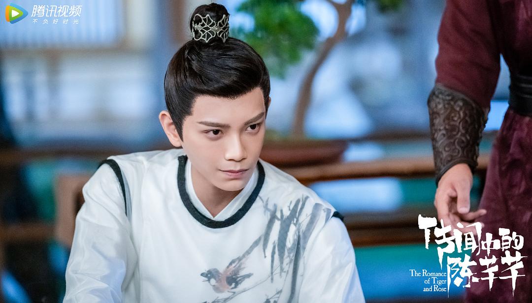 传闻中的陈芊芊剧照