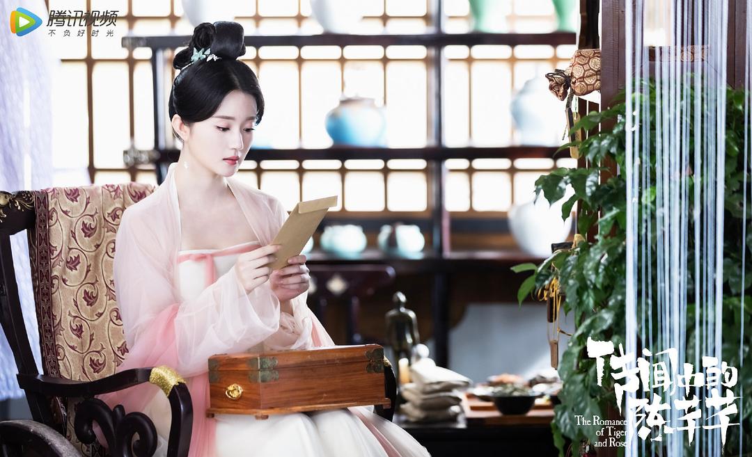 传闻中的陈芊芊剧照