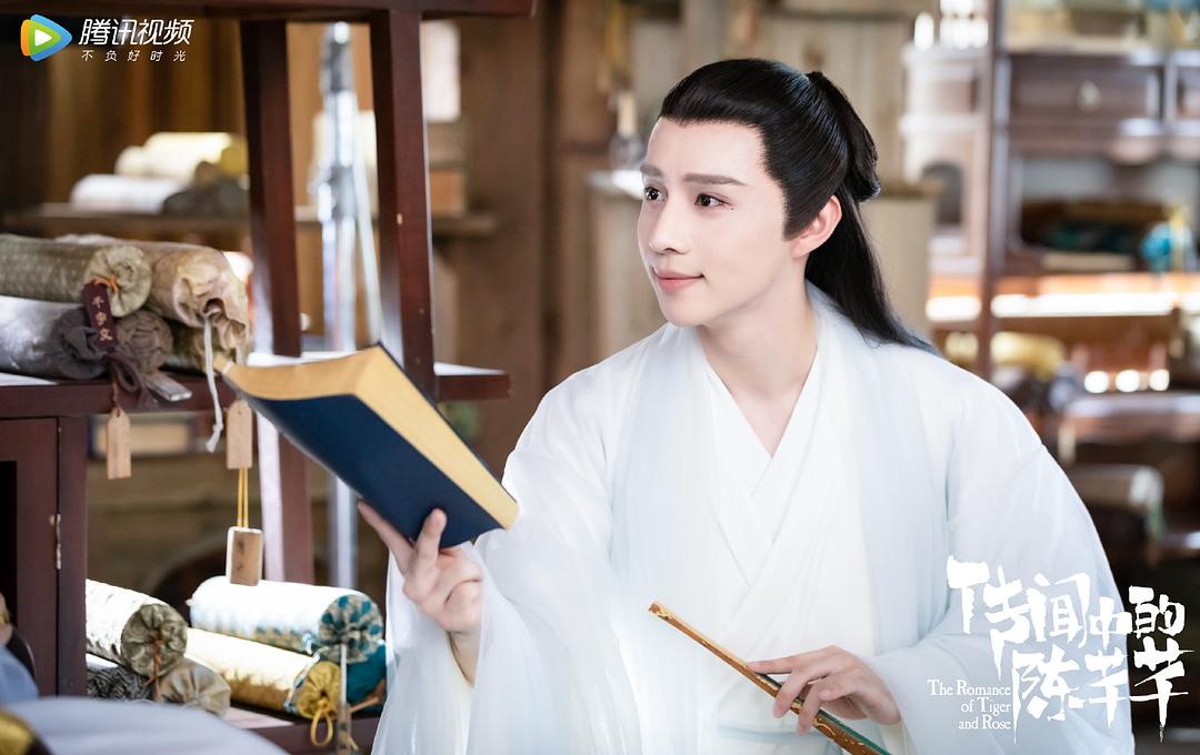 传闻中的陈芊芊剧照