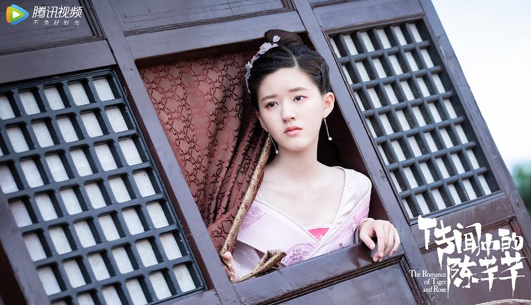 传闻中的陈芊芊剧照