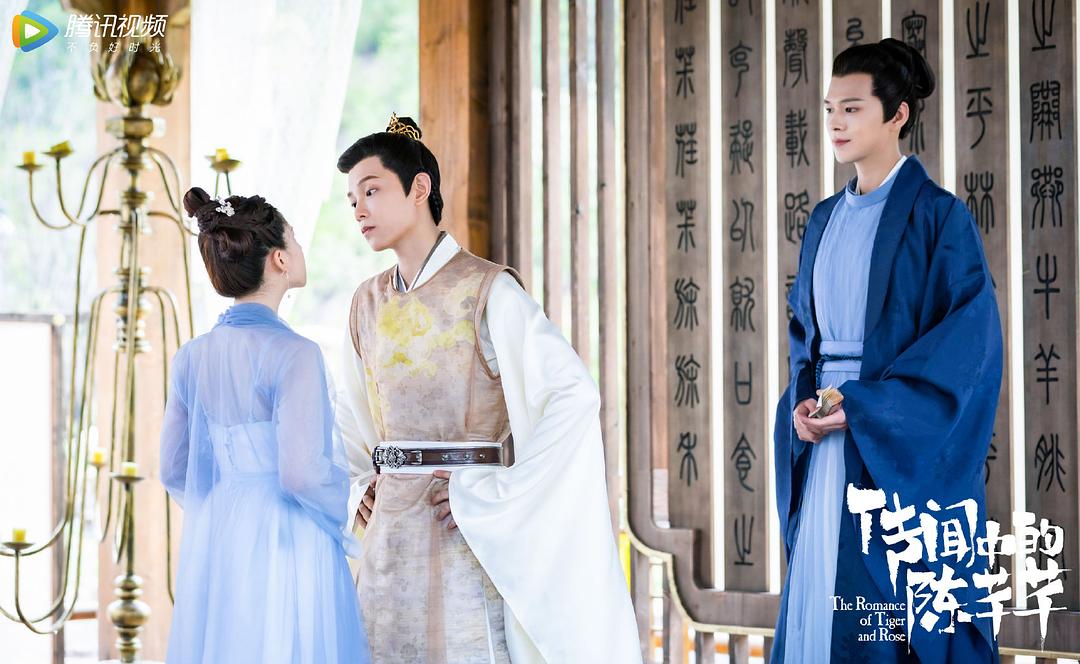 传闻中的陈芊芊剧照