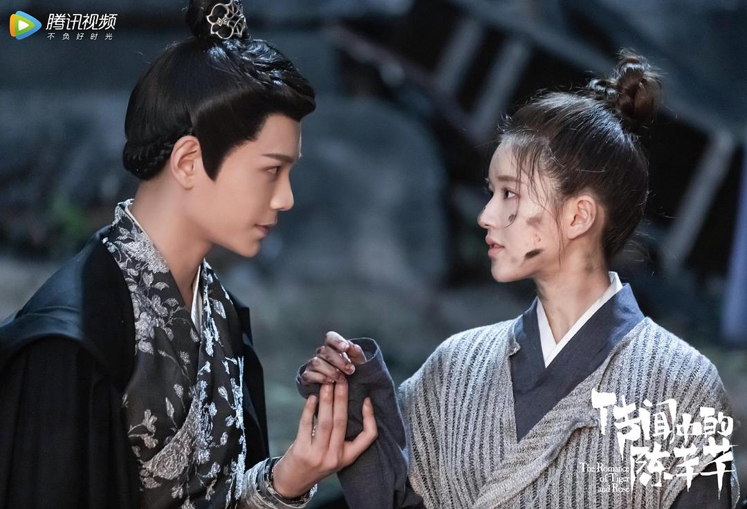 传闻中的陈芊芊剧照