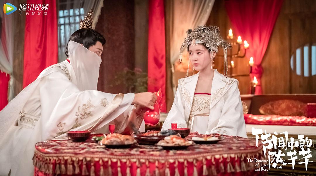 传闻中的陈芊芊剧照