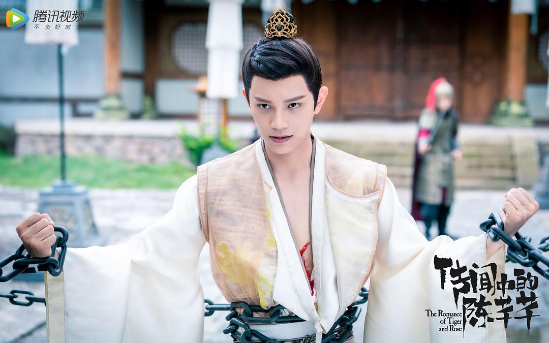 传闻中的陈芊芊剧照