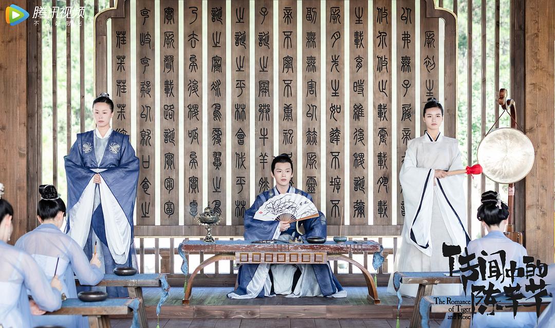 传闻中的陈芊芊剧照