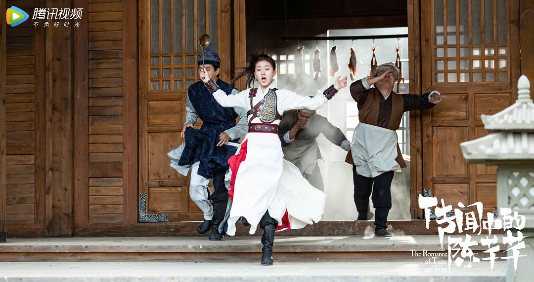 传闻中的陈芊芊剧照