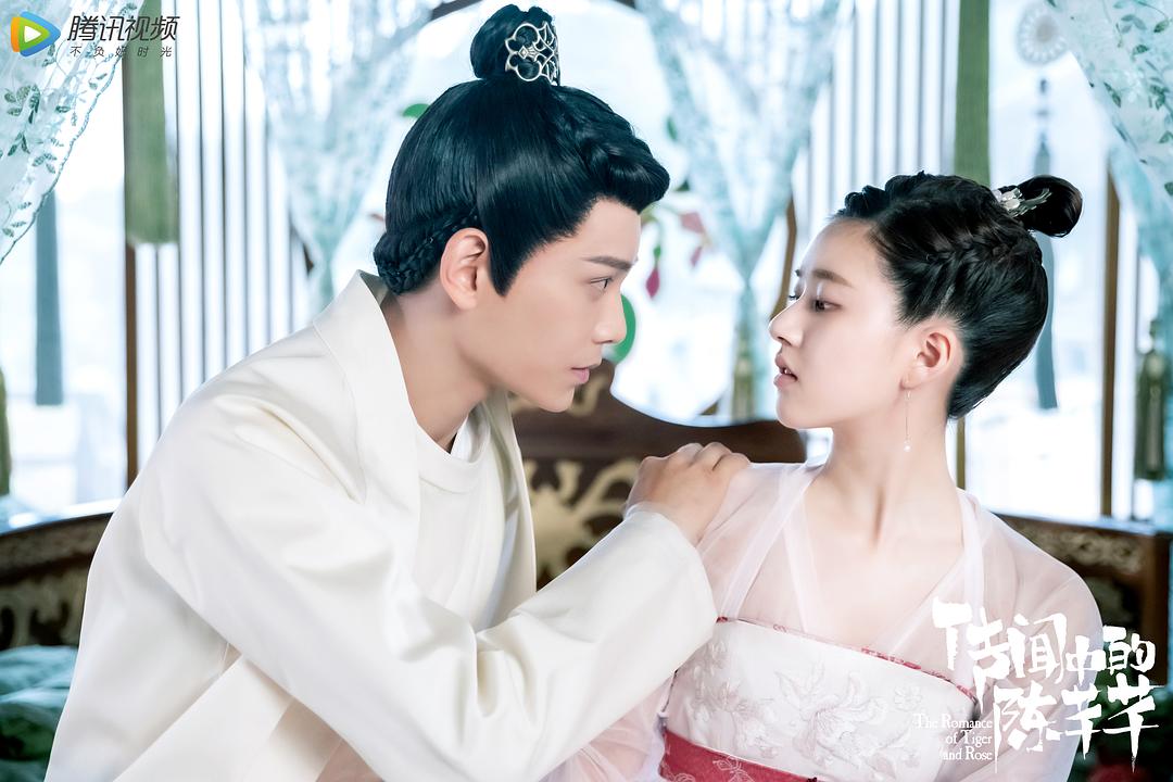 传闻中的陈芊芊剧照