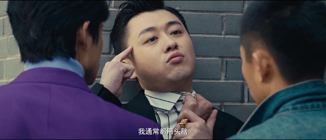 古董局中局Ⅱ：鉴墨寻瓷剧照