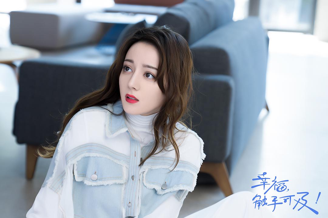 幸福，触手可及！剧照