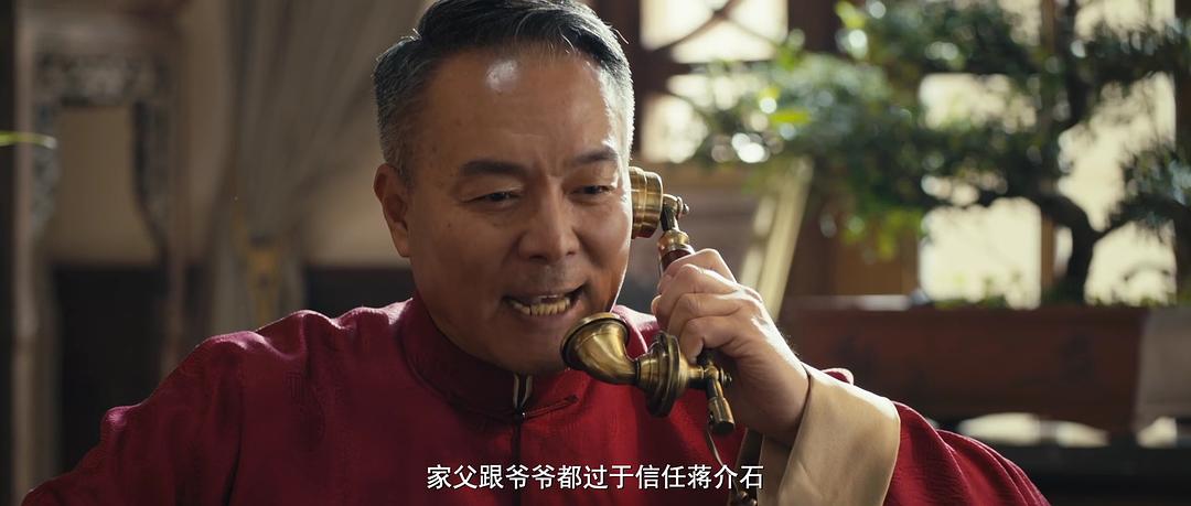 古董局中局Ⅱ：鉴墨寻瓷剧照