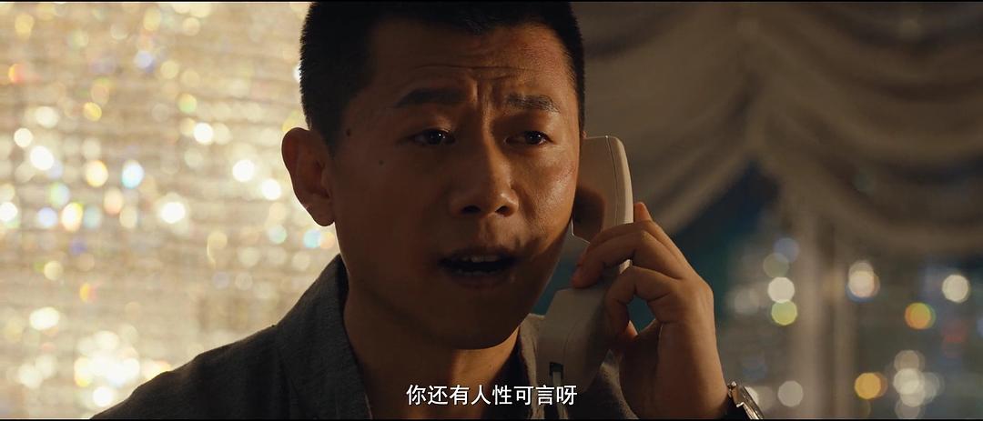 古董局中局Ⅱ：鉴墨寻瓷剧照