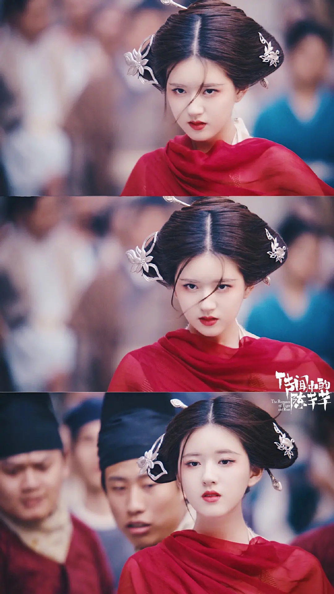 传闻中的陈芊芊剧照