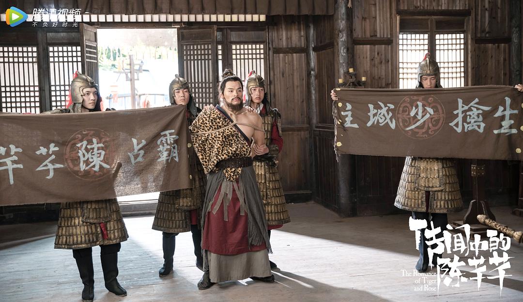 传闻中的陈芊芊剧照