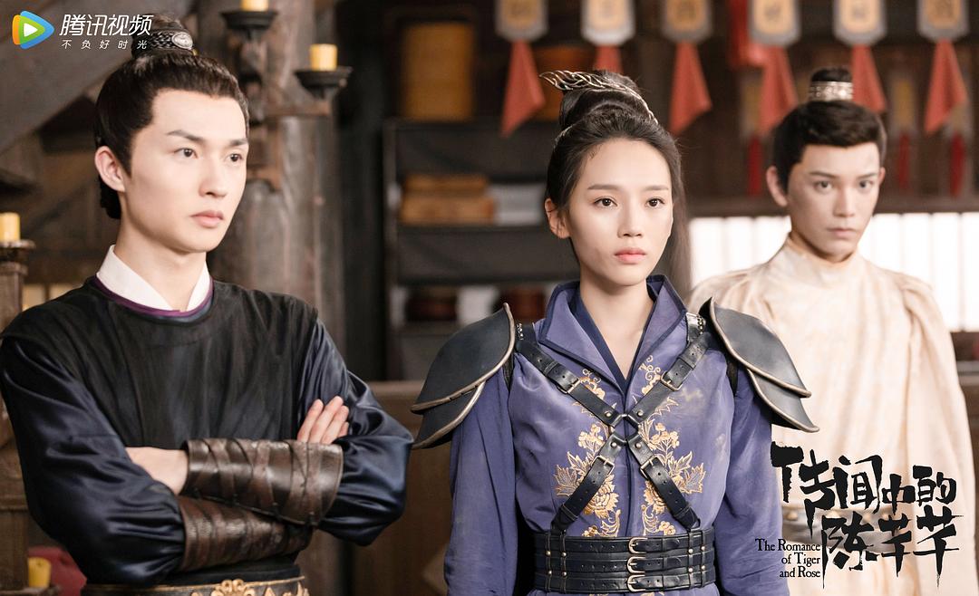 传闻中的陈芊芊剧照