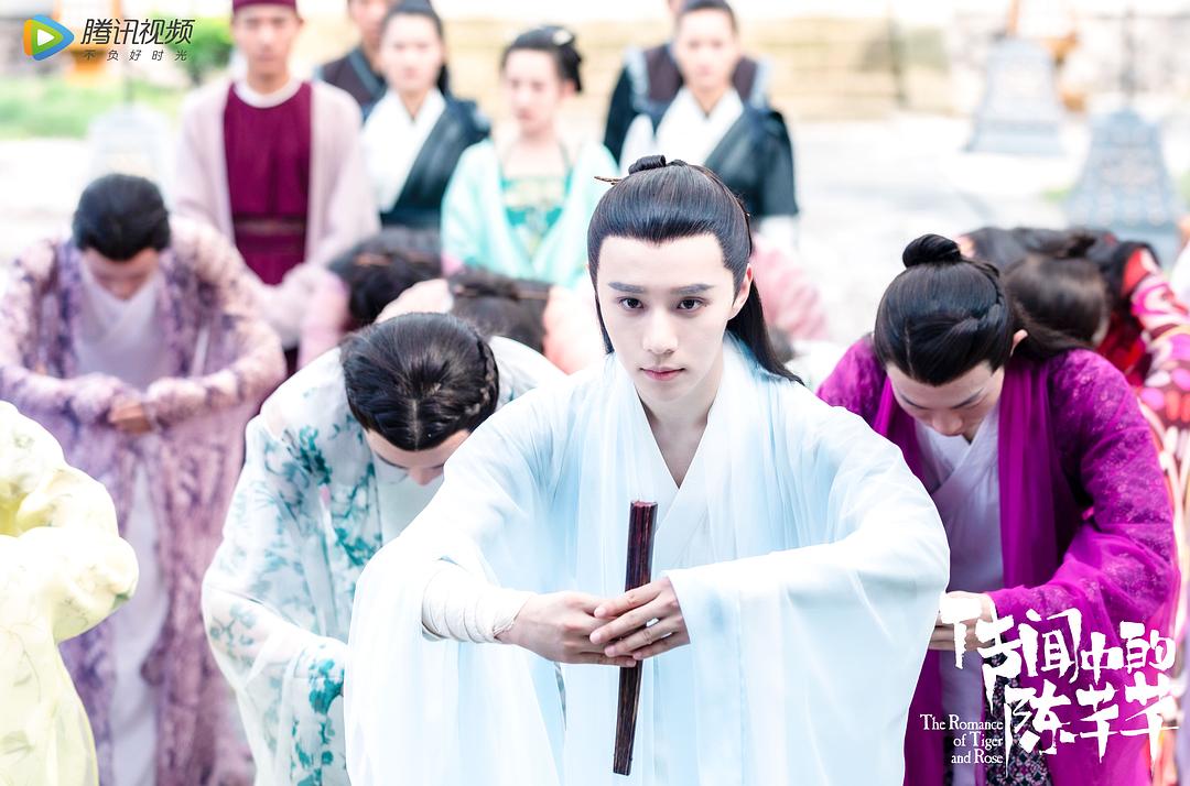 传闻中的陈芊芊剧照