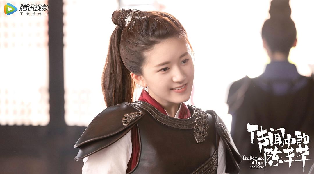 传闻中的陈芊芊剧照