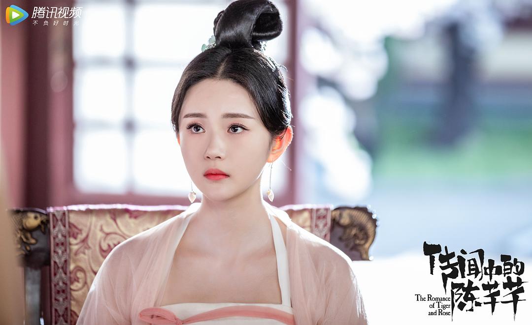 传闻中的陈芊芊剧照