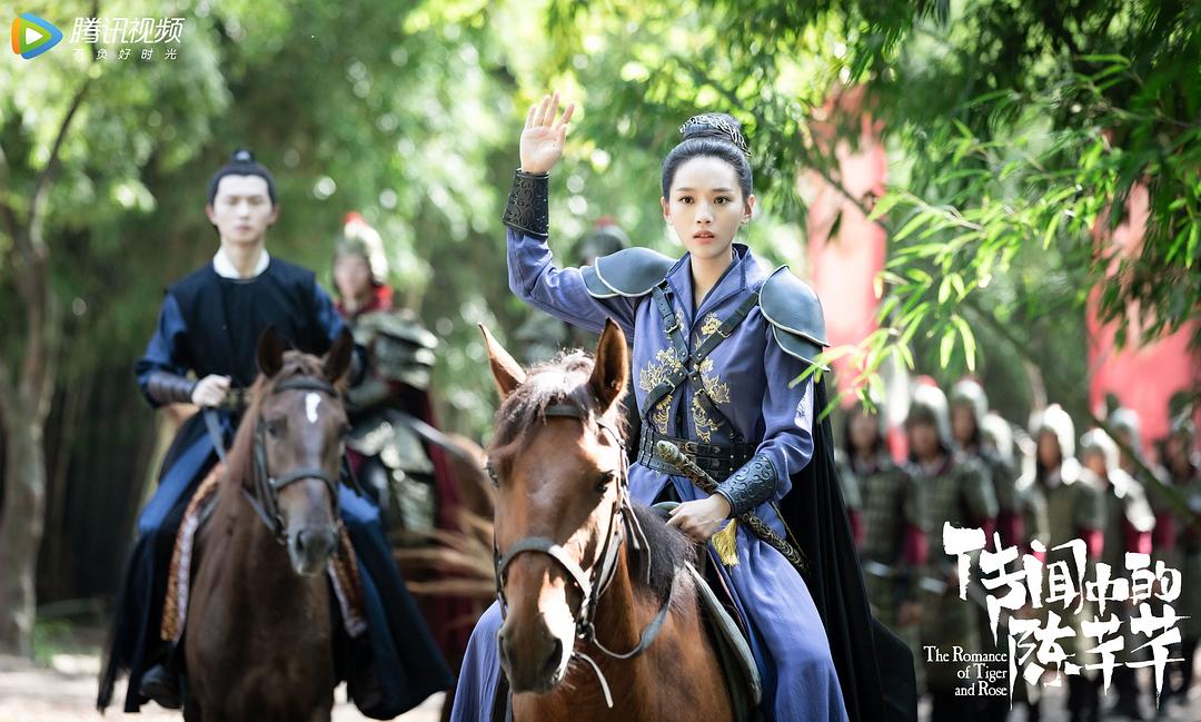 传闻中的陈芊芊剧照