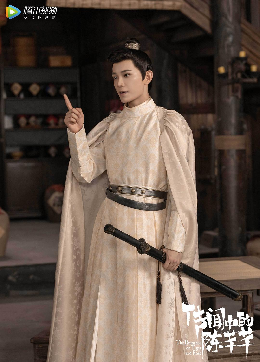 传闻中的陈芊芊剧照