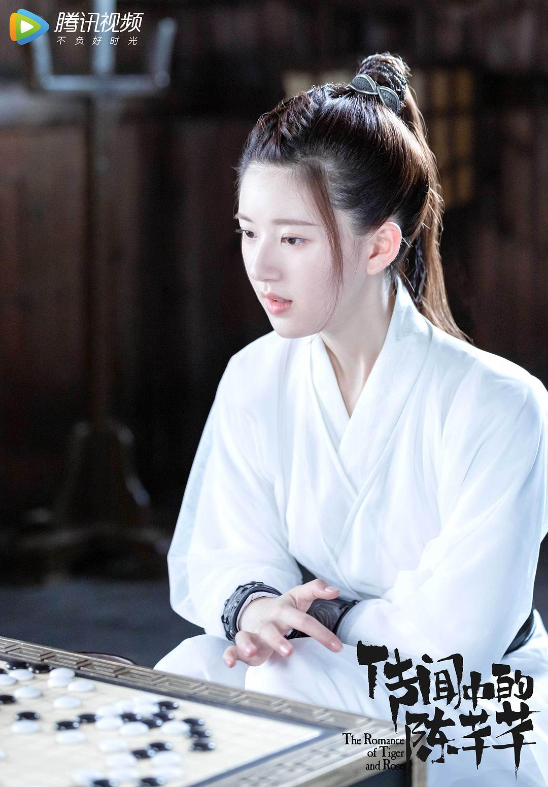 传闻中的陈芊芊剧照