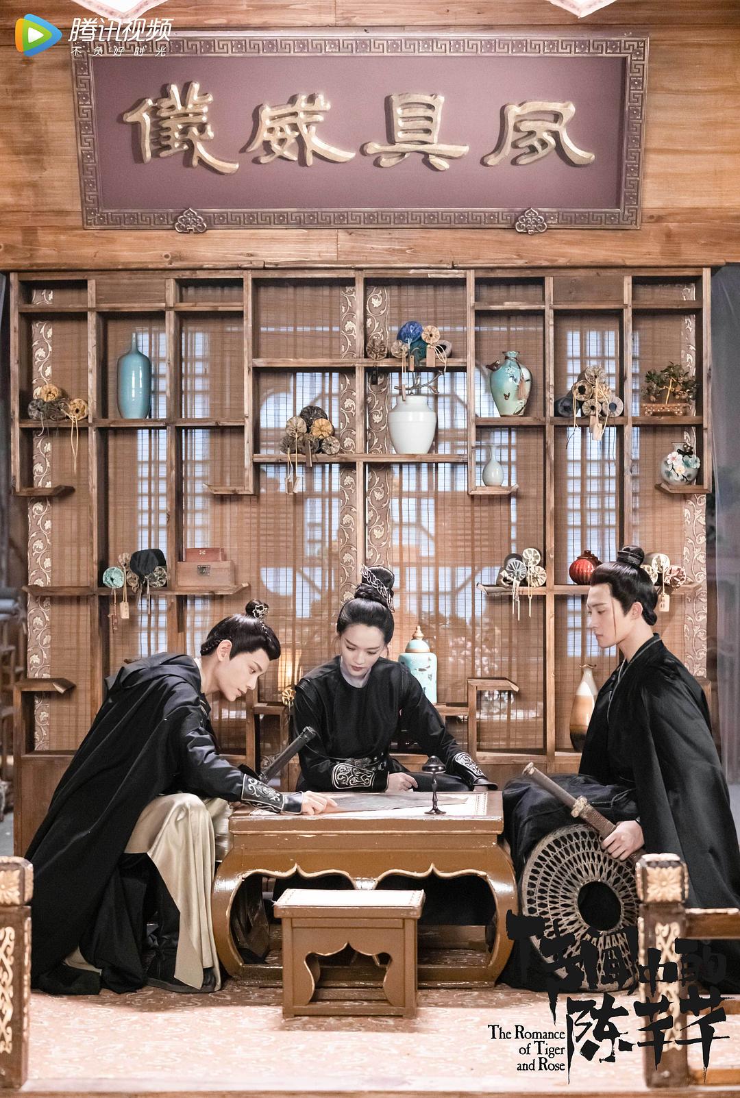 传闻中的陈芊芊剧照