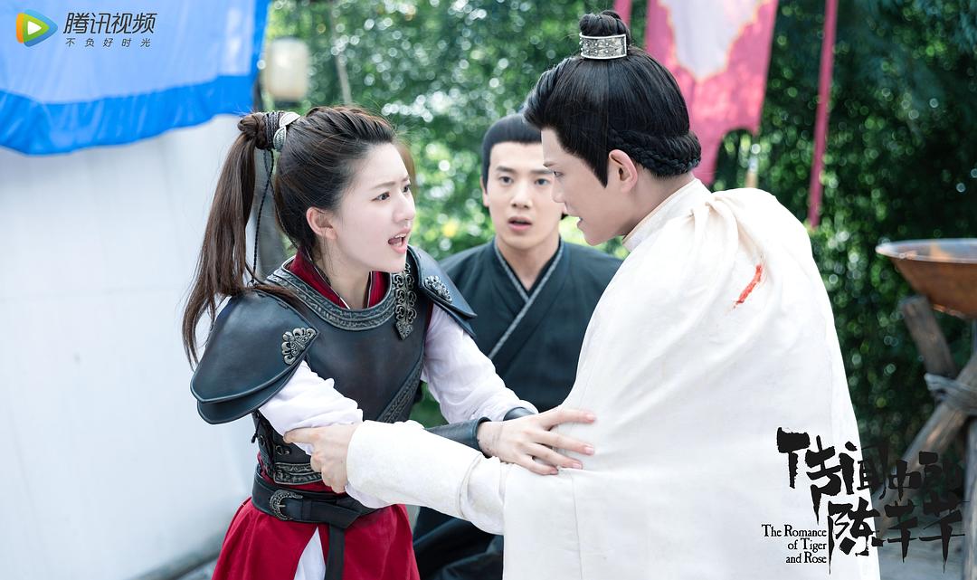 传闻中的陈芊芊剧照