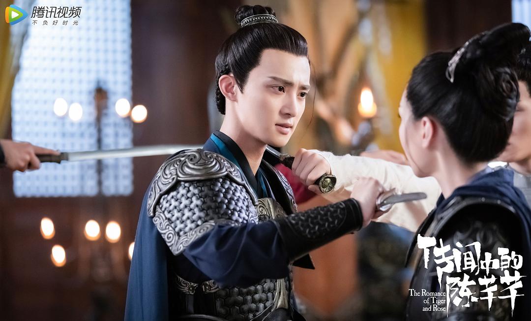 传闻中的陈芊芊剧照