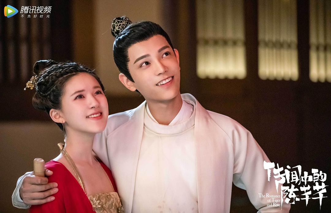 传闻中的陈芊芊剧照