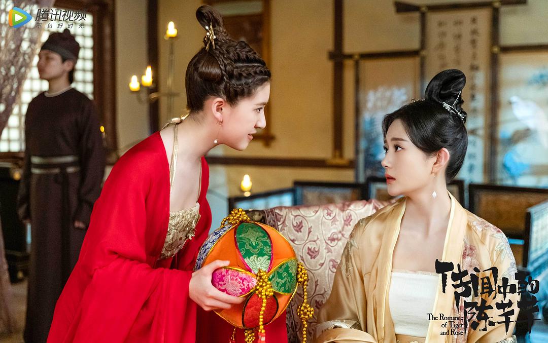 传闻中的陈芊芊剧照