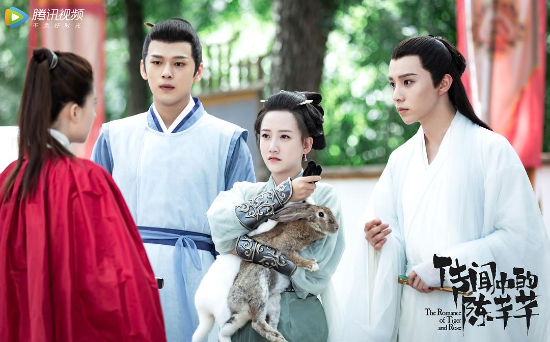 传闻中的陈芊芊剧照