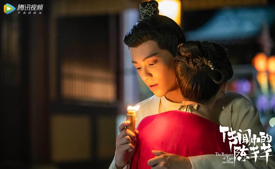 传闻中的陈芊芊剧照