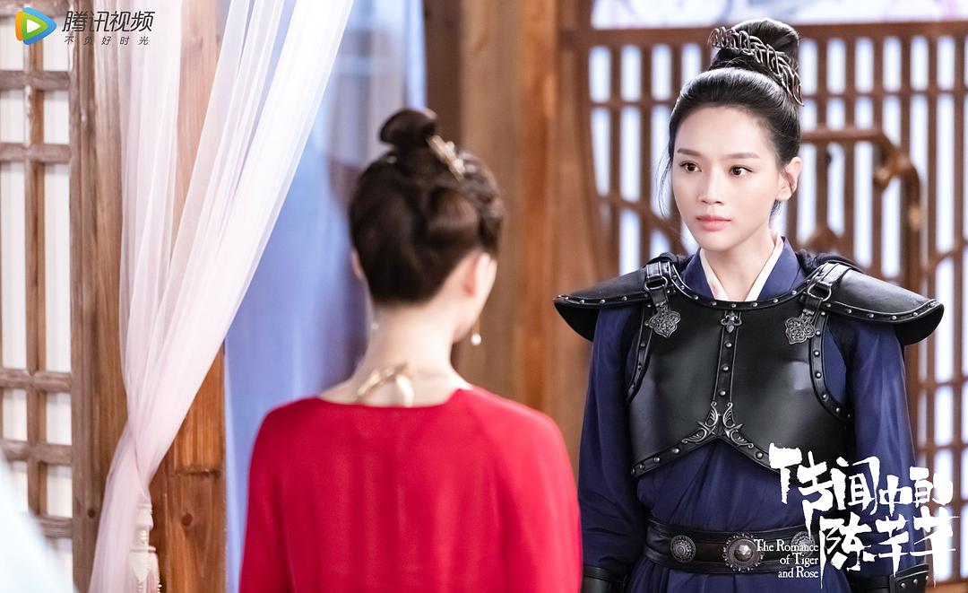 传闻中的陈芊芊剧照