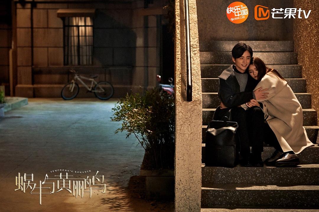 蜗牛与黄鹂鸟剧照