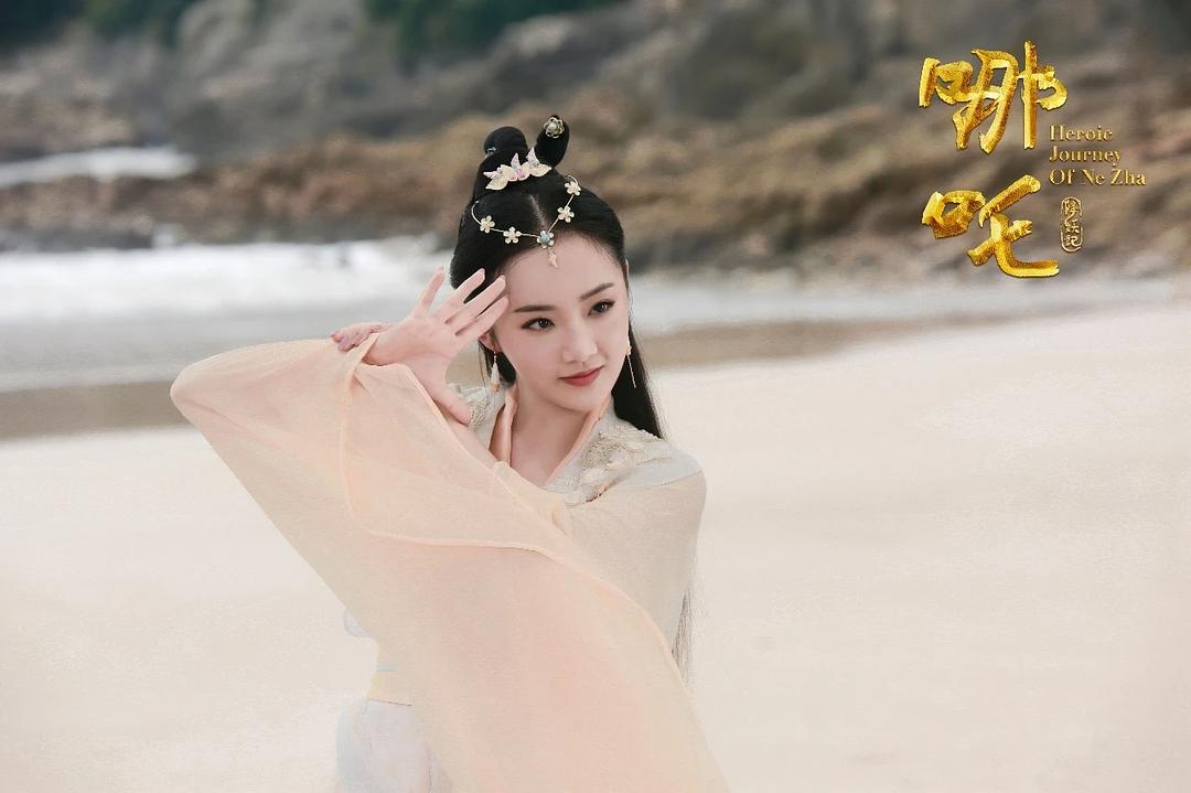 哪吒降妖记剧照