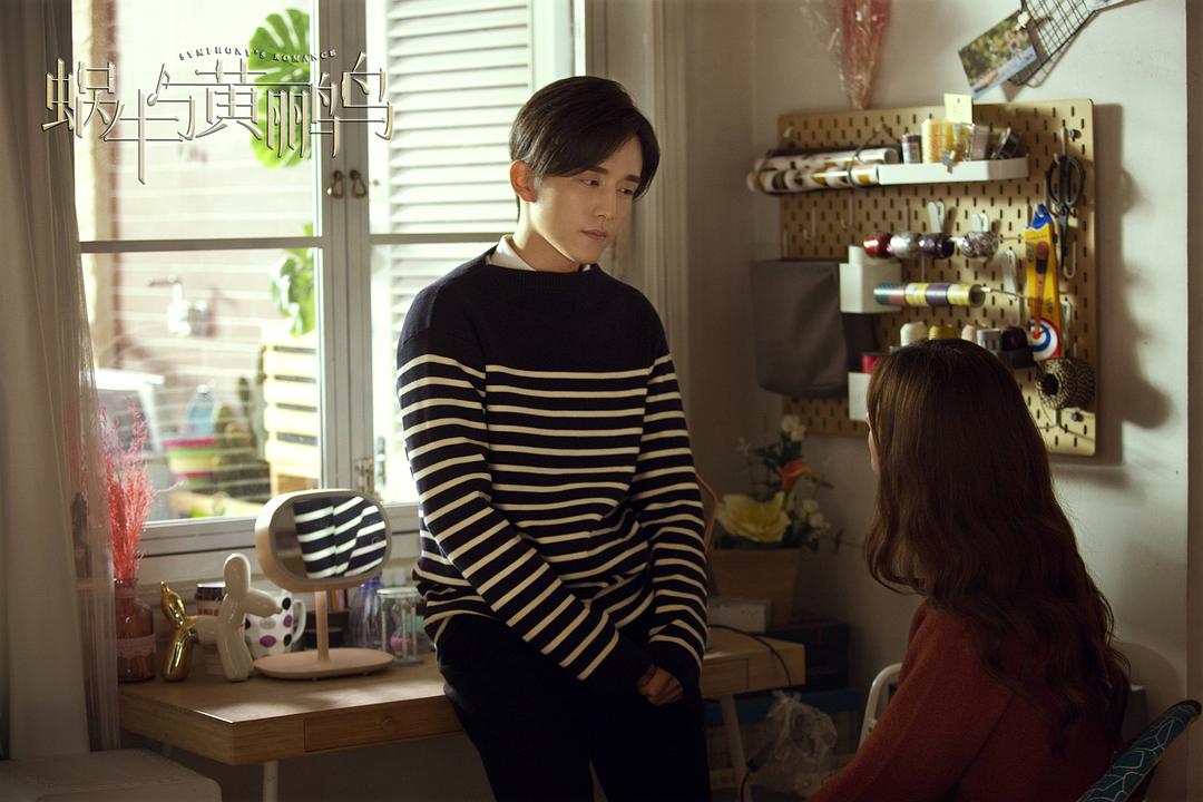 蜗牛与黄鹂鸟剧照