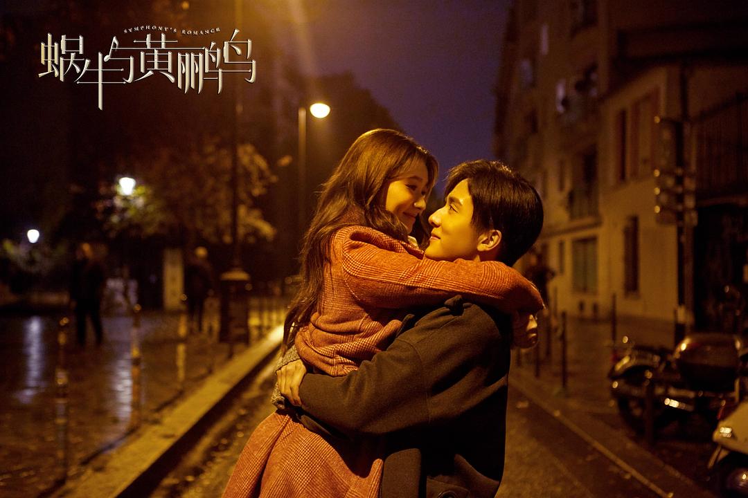 蜗牛与黄鹂鸟剧照