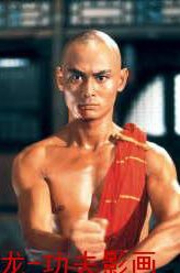 刘裕德/三德和尚（刘家辉饰演）