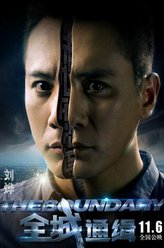 唐越（刘烨饰演）