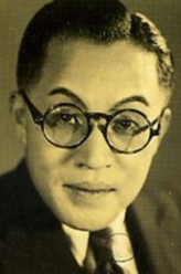 大河内传次郎（大河内传次郎饰演）